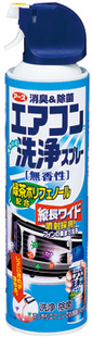 日本进口 安速 空调 洗净剂 泡沫清洁剂 420ml 无味型