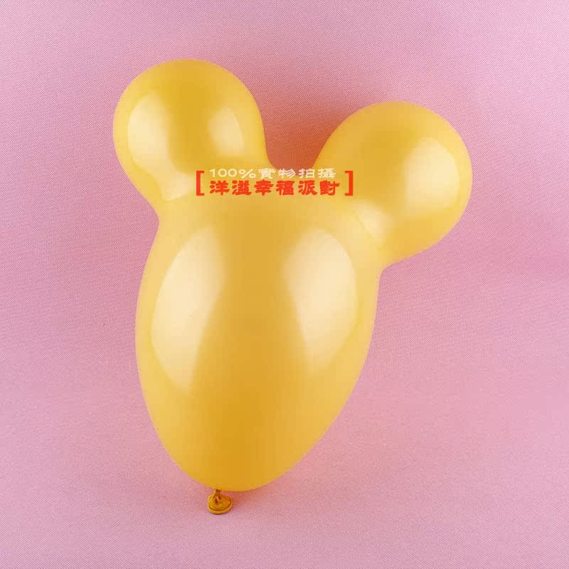 米奇气球兔子耳朵气球异形气球婚庆气球装饰气球熊猫气球玩具气球
