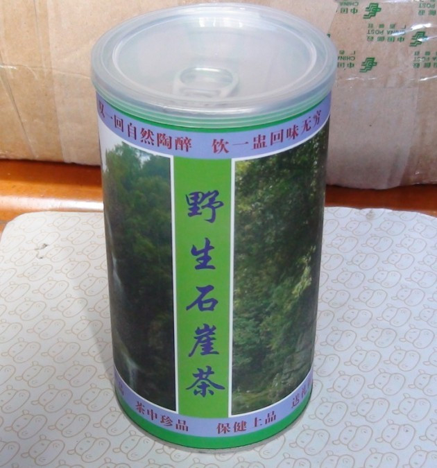 高海拔原始森林悬崖绝壁上的野生特产石崖茶 10罐起