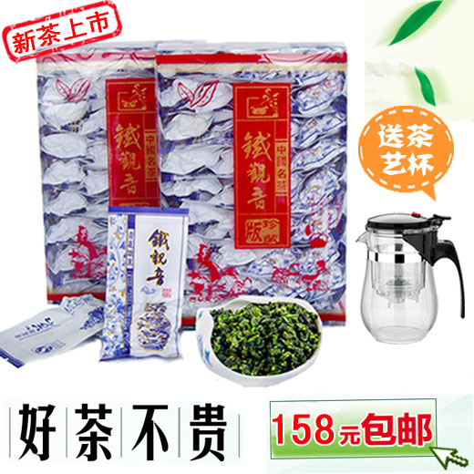 2015新秋茶 浓清香特级 安溪铁观音礼盒装   极品铁观音500克包邮