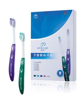 无限极植雅全能健齿牙刷   无限极牙刷正品专柜 个人护理清洁用品