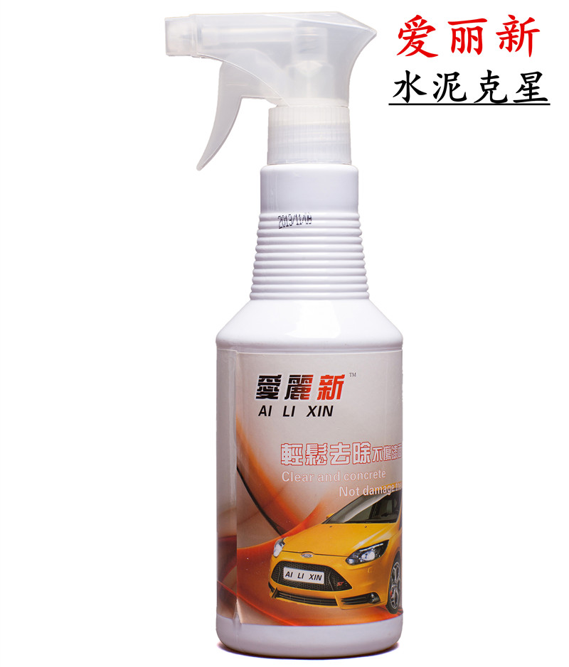 台湾爱丽新水泥克星 水泥清洗剂汽车漆面顽固污渍清洗剂 洗车用品