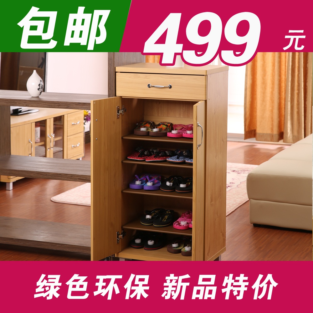 高鸿 鞋柜 日式宜家多功能抽屉柜 板式家具 绿色环保 小户型 特价
