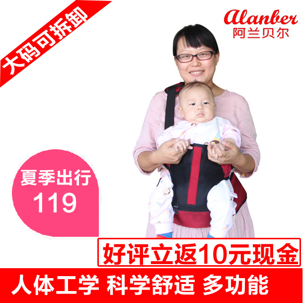 腰凳双肩大码可拆卸婴儿背带多功能抱凳透气夏季宝宝腰凳包邮抱带