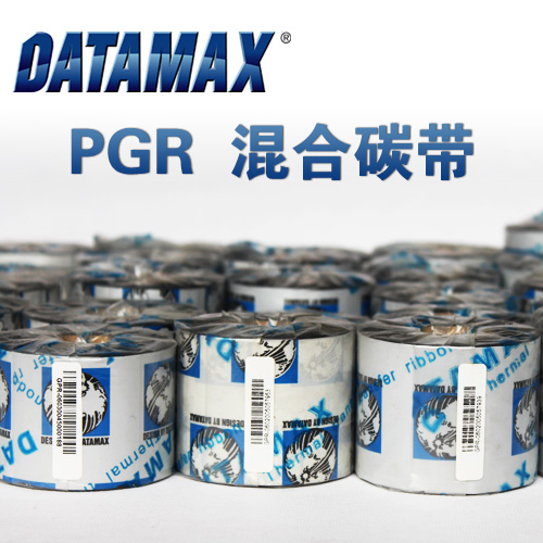 datamax PGR混合碳带 条码色带 40mm*300m大卷心碳带