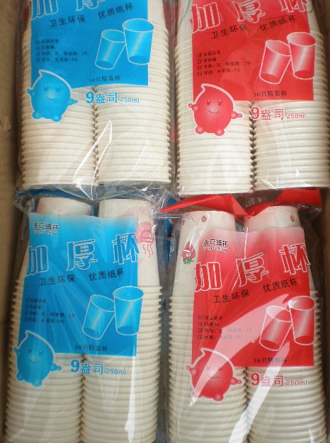 冲冠促销 永立一次性环保加厚喝水纸杯250ml 50个整箱