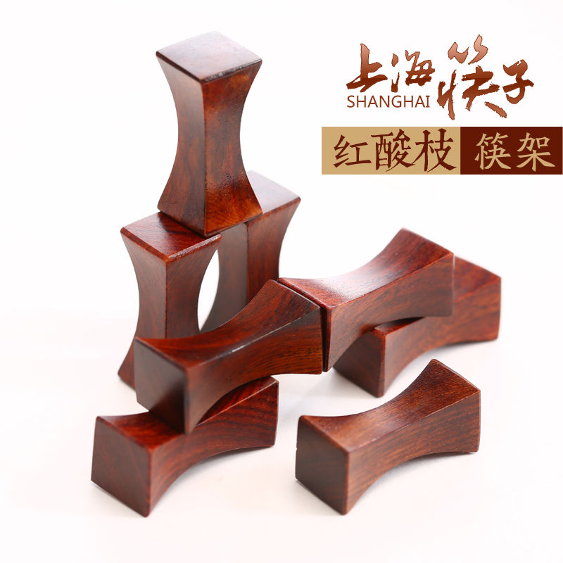 红木精品 筷子架 筷子托 越南进口红木 原材 纯手工打磨10个包邮