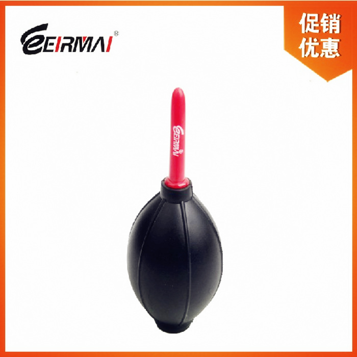 EIRMAI锐玛镜头气吹 单反相机清洁吹气球 高压强力增压气吹子