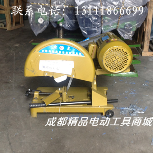 上海有龙400型 型材切割机 重型钢材机 全铜电机 2.2kw/3kw