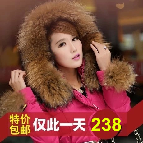 2014新款升级版 女装韩版超大毛领羽绒服 中长款正品羽绒服 外套