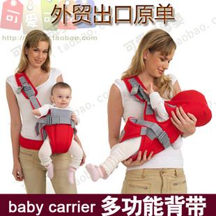超实惠 BabyCarrier 多功能六合一 婴幼儿背带 宝宝背袋 抱袋毯