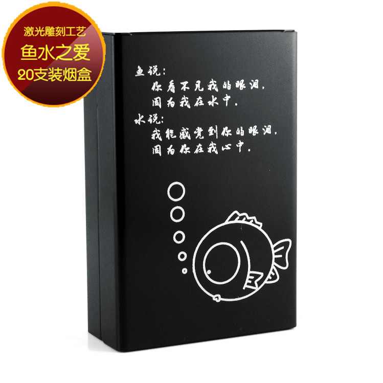 个性烟盒20支装超薄创意男士金属自动烟盒来福烟盒 鱼水之爱