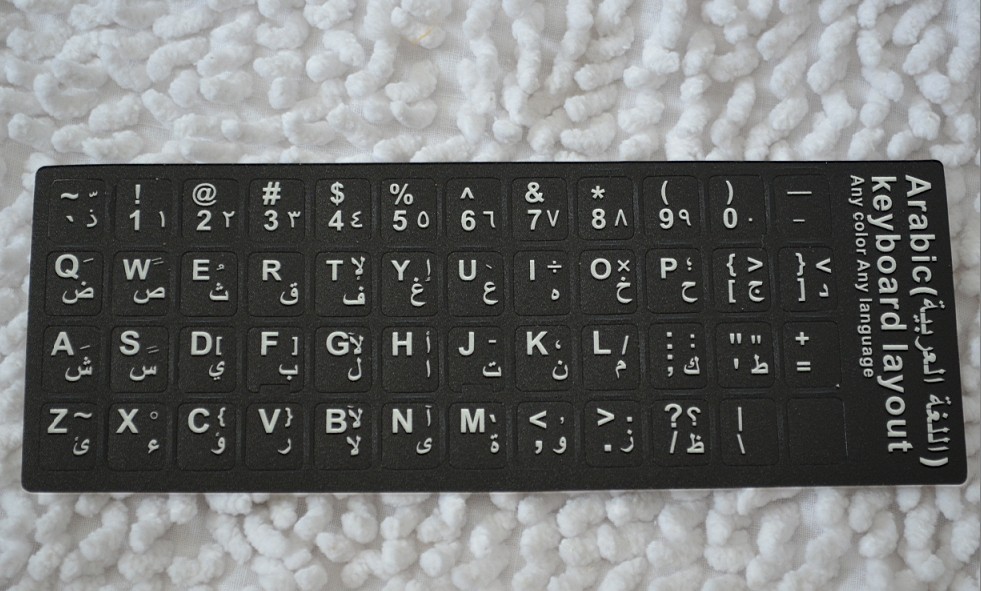 阿拉伯语键盘贴纸 键盘贴膜 阿拉伯语键盘贴 笔记本键盘贴