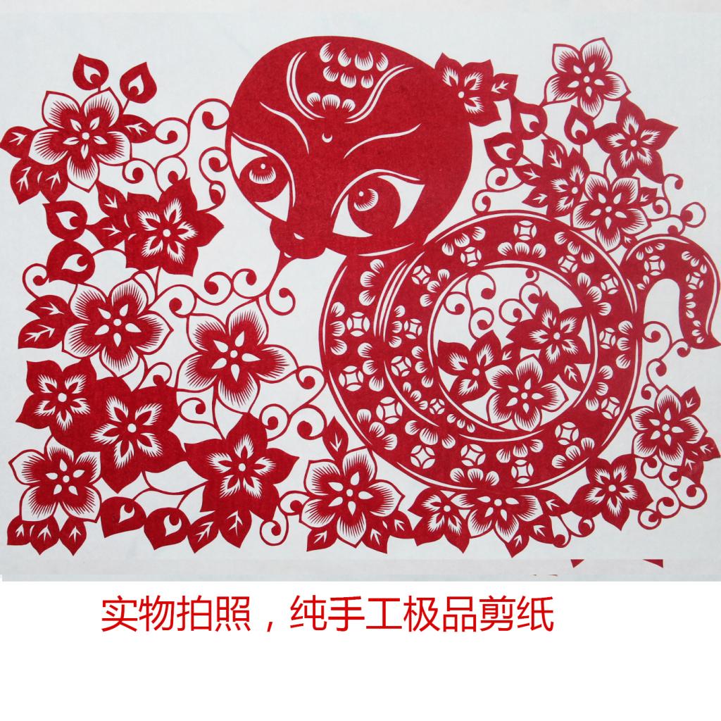 中国民间特色装饰画客厅促销冲冠纯手工剪纸作品十二生肖之蛇