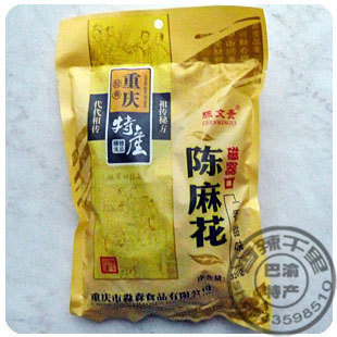 1袋包邮重庆特产磁器口古镇陈麻花香甜味320g传统美食糕点零食