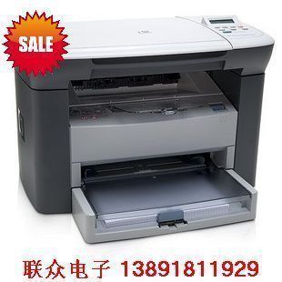 带发票HP M1005激光一体机 打印复印扫描 激光一体机正品行货联保