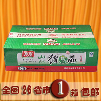 包邮价重庆特产货有友山泡椒椒味三椒猪皮晶60gx60袋年货零食小吃