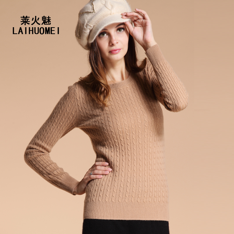 2013秋冬女式新款羊绒衫 修身长袖纯羊绒100% 简约打底羊绒女毛衣