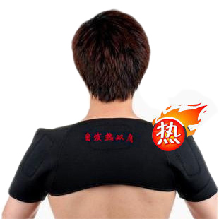 2014新款正品加强型保暖护胸托玛琳自发热护胸消除肩周炎特价包邮