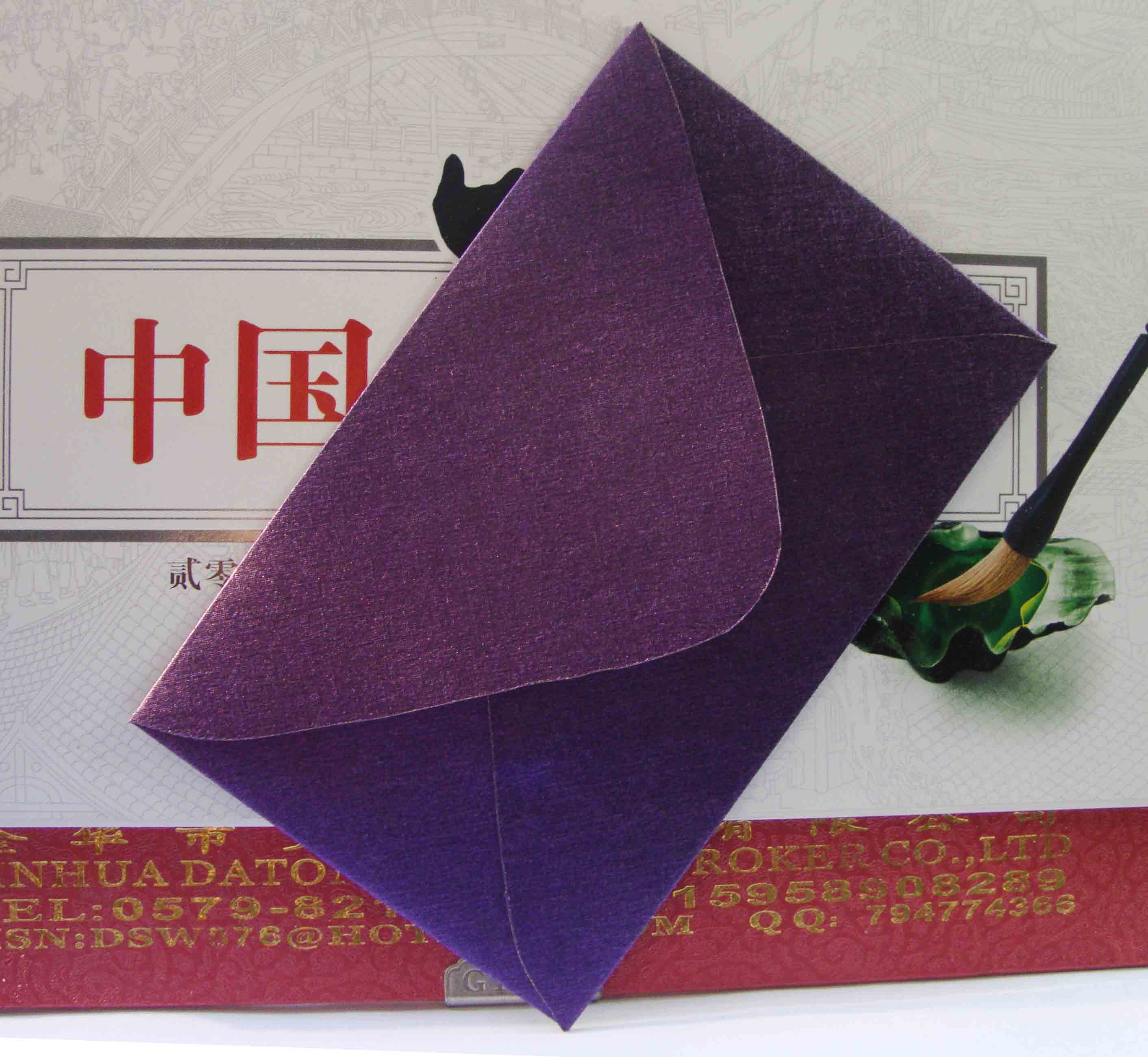 9x15cm紫罗色信封  彩色信封 珠光信封