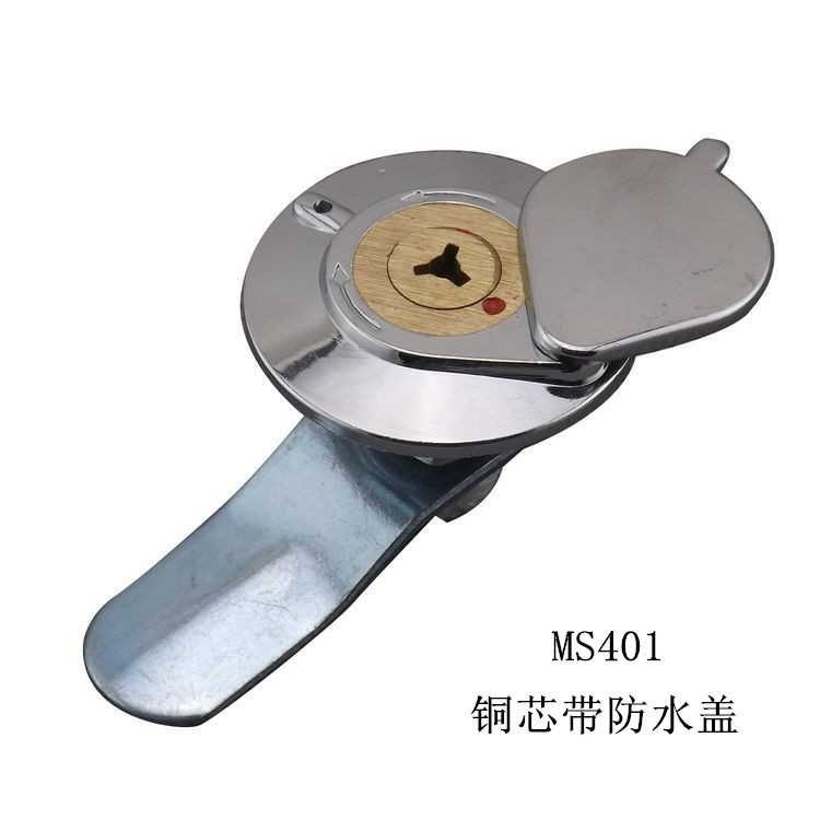 MS401铜芯三角字钥匙带防水盖桃形盖文件柜锁 鸡心电箱锁 铜锁芯