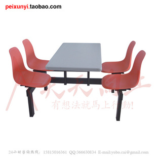 【天天向上】高级塑钢快餐桌椅组合连体餐桌椅饭堂餐桌椅多色可选