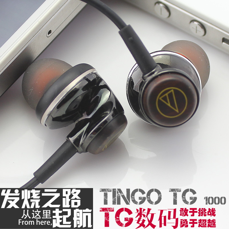 TinGo TG-CKW1000 专业级HIFI人声入耳式耳塞 发烧友级DIY耳机