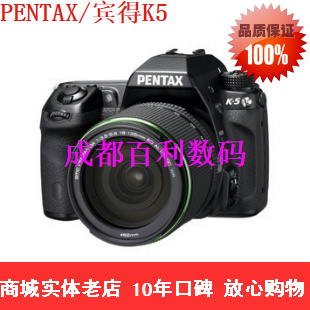 PENTAX/宾得K5 k5 k-5 DA17-70/F4套机 港货全新正品 实体店销售