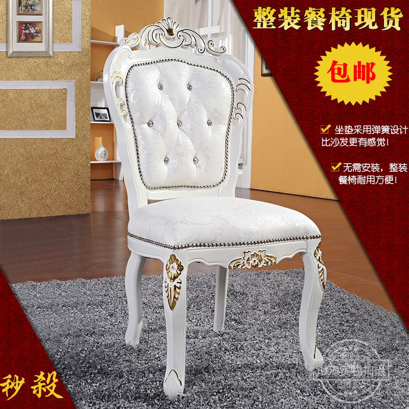 欧式餐椅纯实木 象牙白色靠背扶手椅 新古典酒店软包橡木皮餐桌椅