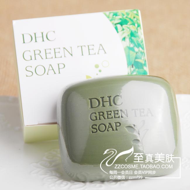 DHC绿茶滋养皂80g 清透洁面皂手工皂洗脸皂 洗出肌肤透明感浓泡沫