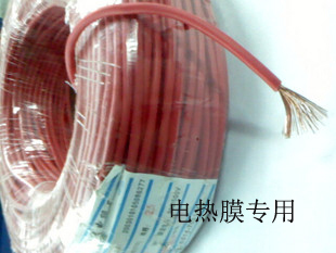 韩国电热膜连接电线  软铜电线