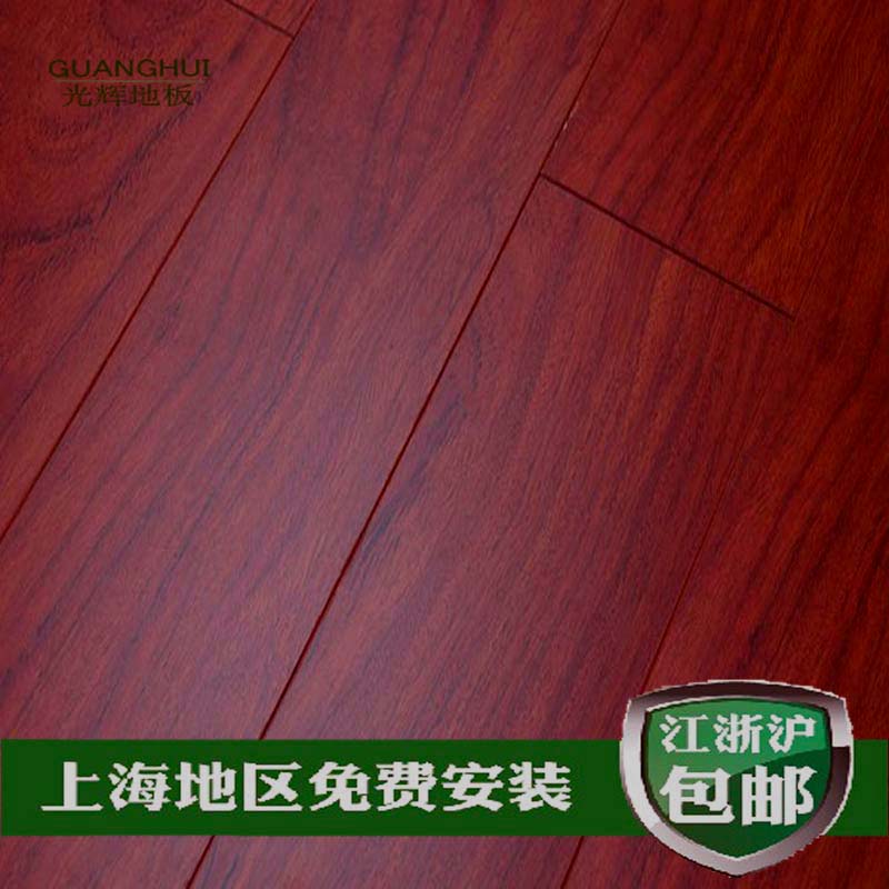 厂家直销实木复合地板 12地热多层实木复合地板上海地区免费安装