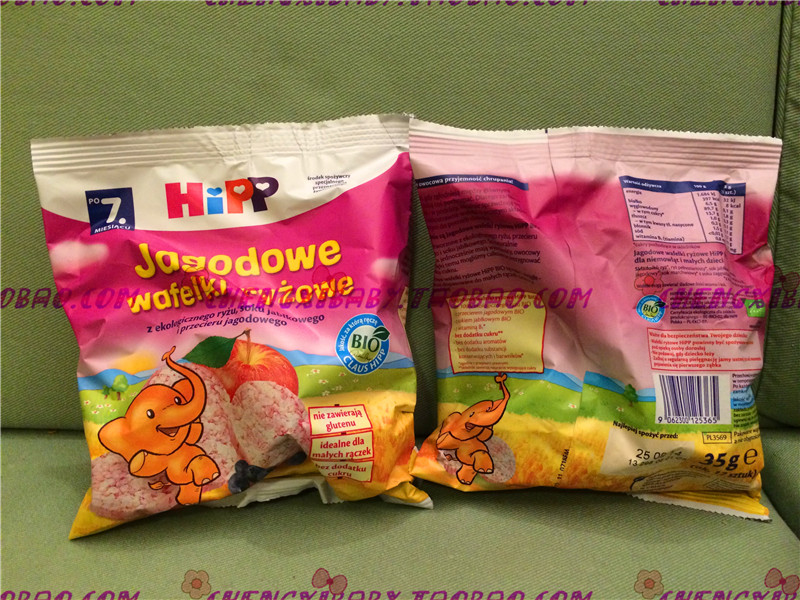 波兰 德国喜宝饼干HIPP有机大米苹果泡芙饼7个月以上婴儿磨牙饼干