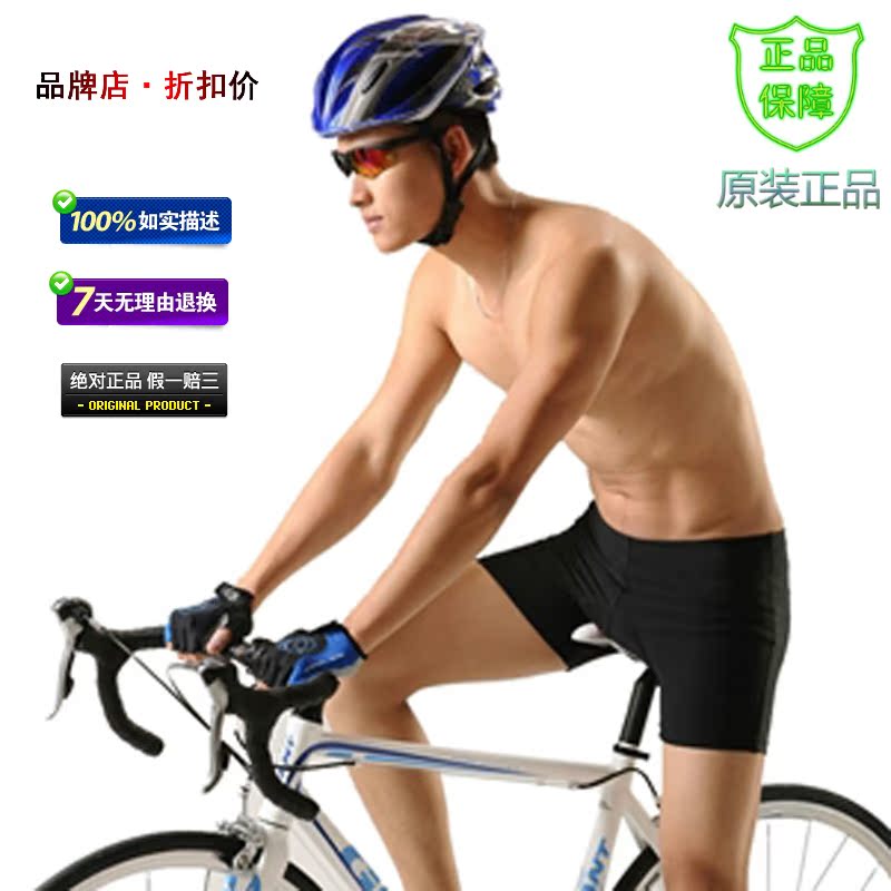 骑行裤内裤 男夏季山地车自行车装备运动裤坐垫修身速干薄 单车裤