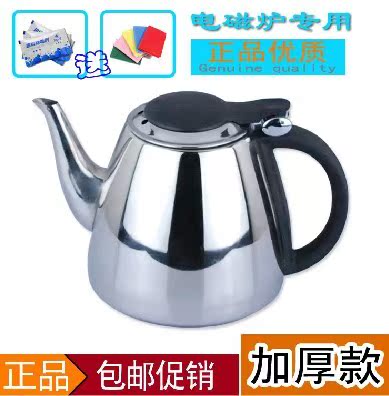 不锈钢1.2L电磁炉水壶 烧水壶 电炉壶 泡茶壶 咖啡壶 欧式小壶