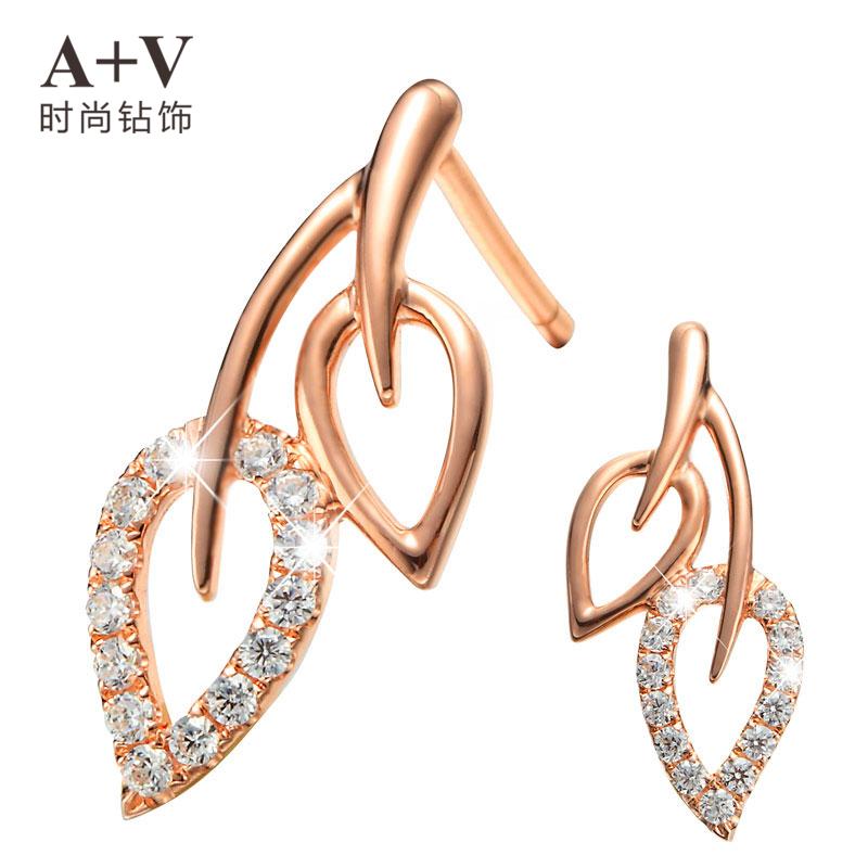 A+V18K玫瑰金叶子钻石耳钉女时尚情侣排钻耳环专柜正品