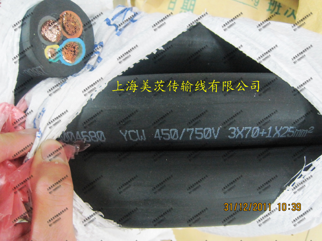 上海南洋电材重型耐油橡套电缆YCW  3*25+1*10MM