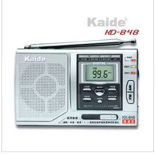 Kaide/凯迪 KK-848数显钟控全波段收音机校园广播四六级英语听力