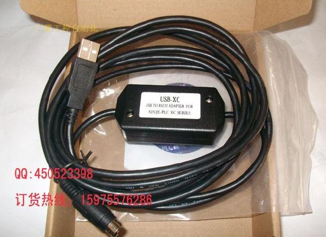 USB-XC，信捷XC1/XC2/XC3/XC5全系列PLC编程电缆/下载线/xinje