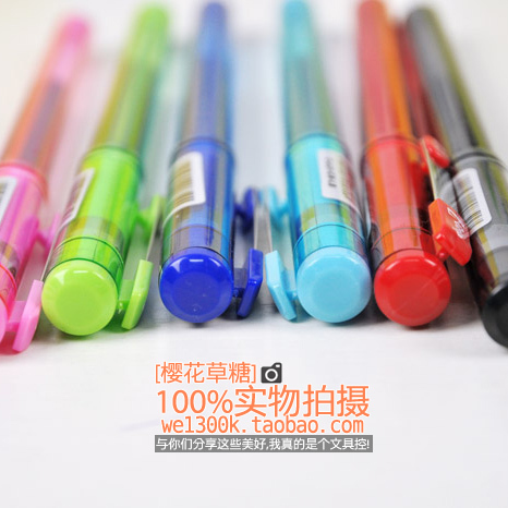 特 日本斑马ZEBRA 超顺滑流畅简洁0.5mm日常书写中性笔 水笔