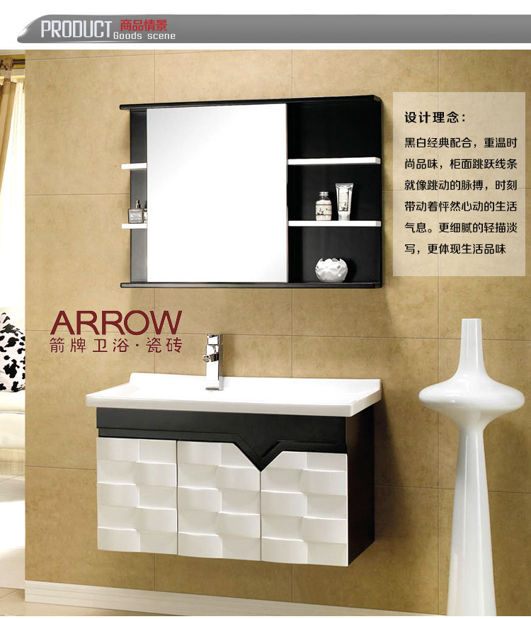 箭牌浴室柜组合 黑白实木卫浴柜现代简约陶瓷洗手橡木组合柜套装