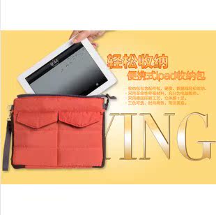 韩国热销手拿包 包中包尼龙加厚ipad收纳包平板电脑包【买2包邮】