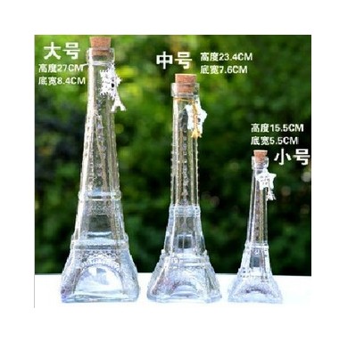 巴黎埃菲尔铁塔玻璃瓶 许愿瓶 木塞瓶子 星星瓶子 大号 小号中号