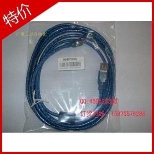 USB-FX3G/3米蓝色透明，带屏蔽，三菱PLC编程电缆，下载线，FX3G