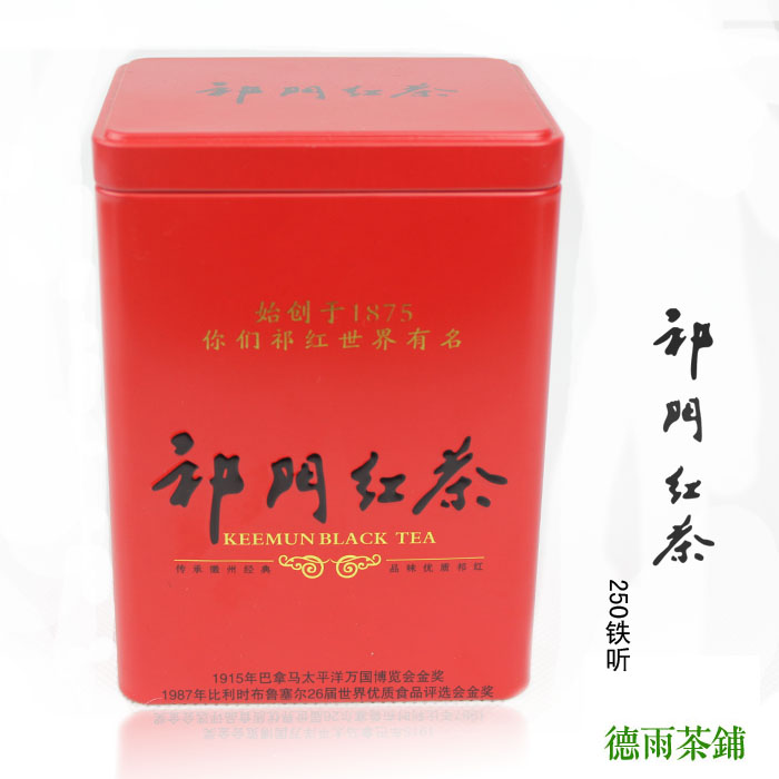 祁门红茶半斤装 原产地高山茶厂特价批发罐装茶农老吴安徽名茶