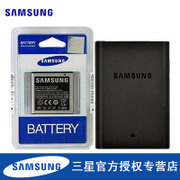 SAMSUNG 三星 GT-i8250 GTi8250 移动版G3 手机电池电板 原装座充