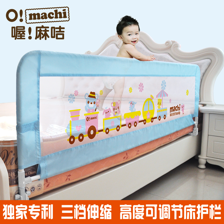 包邮1.2/1.5/1.8米可伸缩婴儿童床护栏床挡床围平板嵌入式