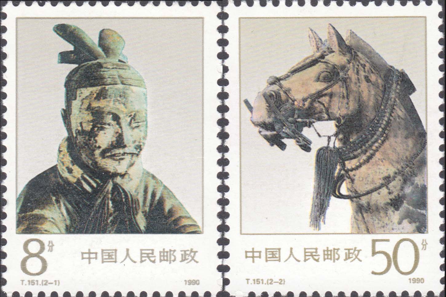 【建军邮社】新中国邮票邮品 T151 1990年铜车马2全新 原胶全品