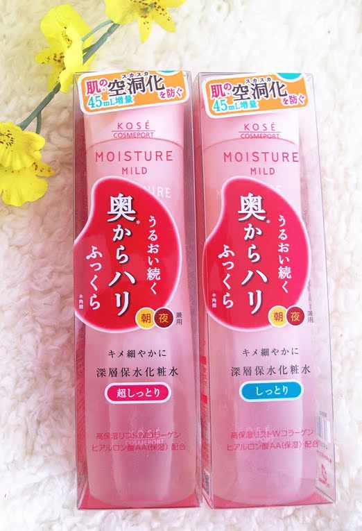 日本高丝KOSE 防肌肤空洞化深层保湿化妆水滋润型 200ml 日夜兼用