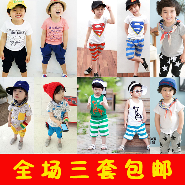 清货*夏装韩版童装套装儿童表演服运动休闲套装套装TZ附实物图